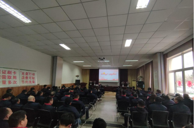 BEATS365涿州公司召开“开工第一课”安全培训会议