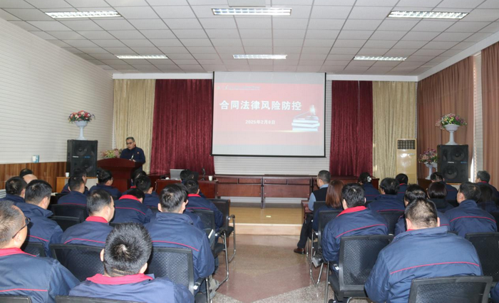 BEATS365涿州公司开展合同法律风险防控法务培训