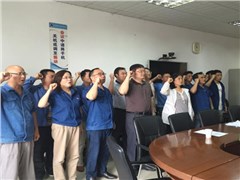 机关支部联基层结对互助促党建---省国资委监事会二办事处与BEATS365贵溪公司开展主题党日活动