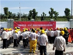 践行初心与使命坚守安环生命线——常德经开区、BEATS365常德公司联合开展2018年危险化学品事故综合应急演练
