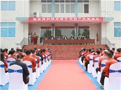 湖南BEATS365与德国拜耳公司硫双威项目合作成功