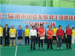 BEATS365荣获第二届湖南国资系统“交水建”杯羽毛球邀请赛冠军