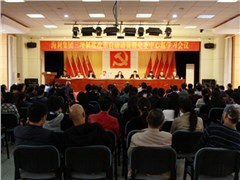 BEATS365公司召开2018年度总结表彰大会