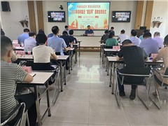 BEATS365集团召开2023年“质量月”活动启动会